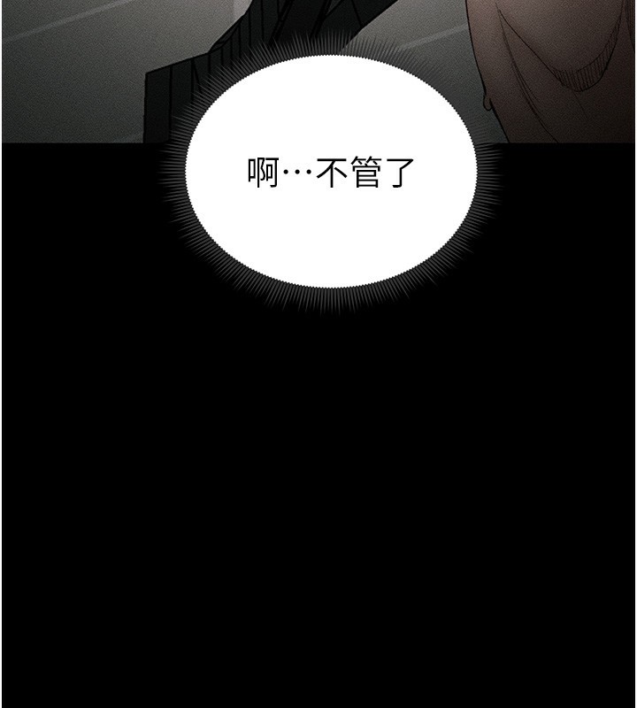 第10话-向主人求欢的性奴 - 第153.jpg页