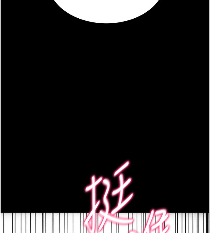 第10话-向主人求欢的性奴 - 第157.jpg页