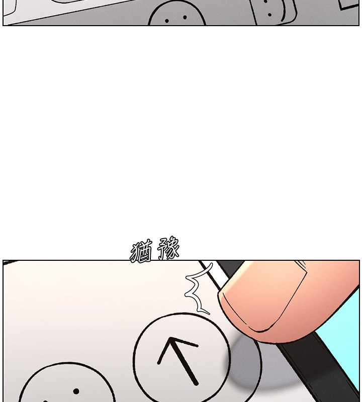 第46话-约新欢测试成人版MBTI - 第6.jpg页