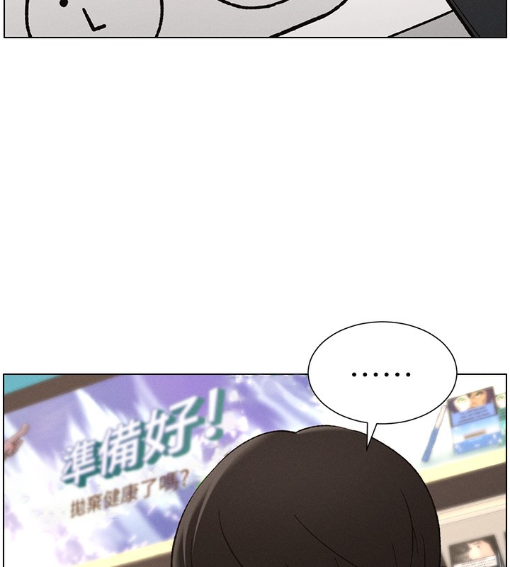 第46话-约新欢测试成人版MBTI - 第7.jpg页