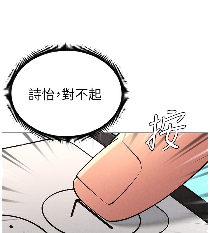 第46话-约新欢测试成人版MBTI - 第9.jpg页