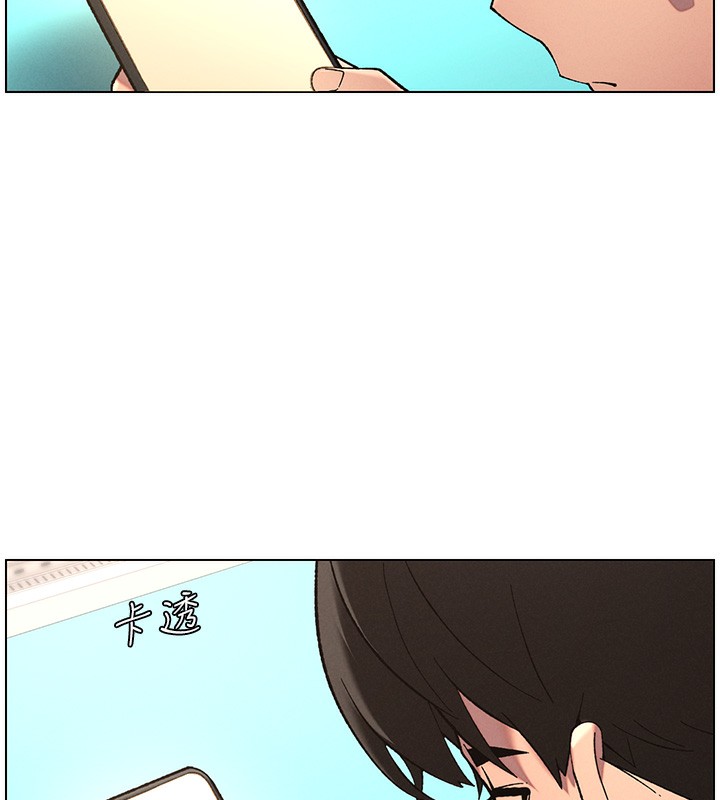 第46话-约新欢测试成人版MBTI - 第14.jpg页