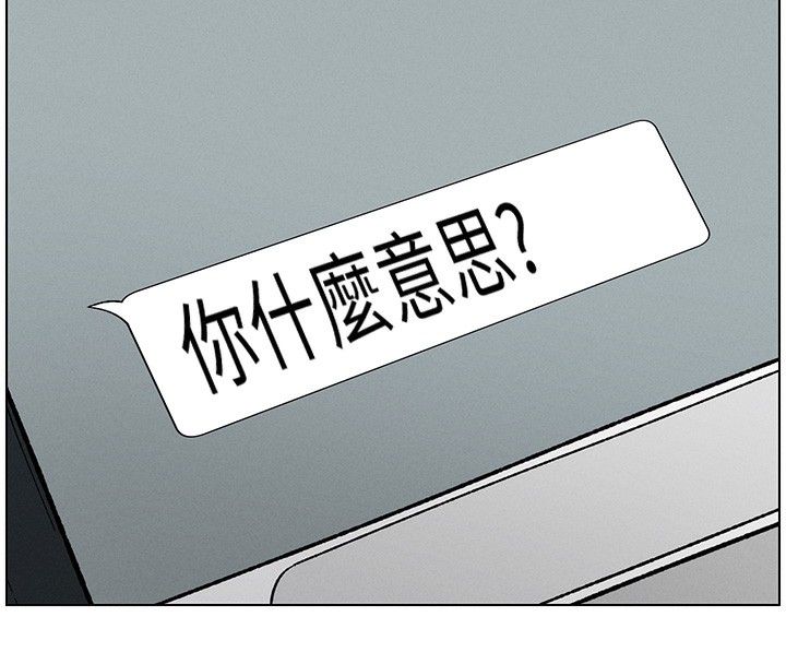 第46话-约新欢测试成人版MBTI - 第16.jpg页