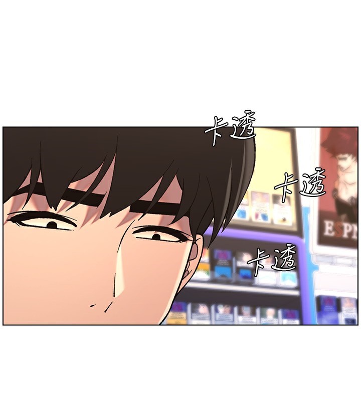 第46话-约新欢测试成人版MBTI - 第24.jpg页
