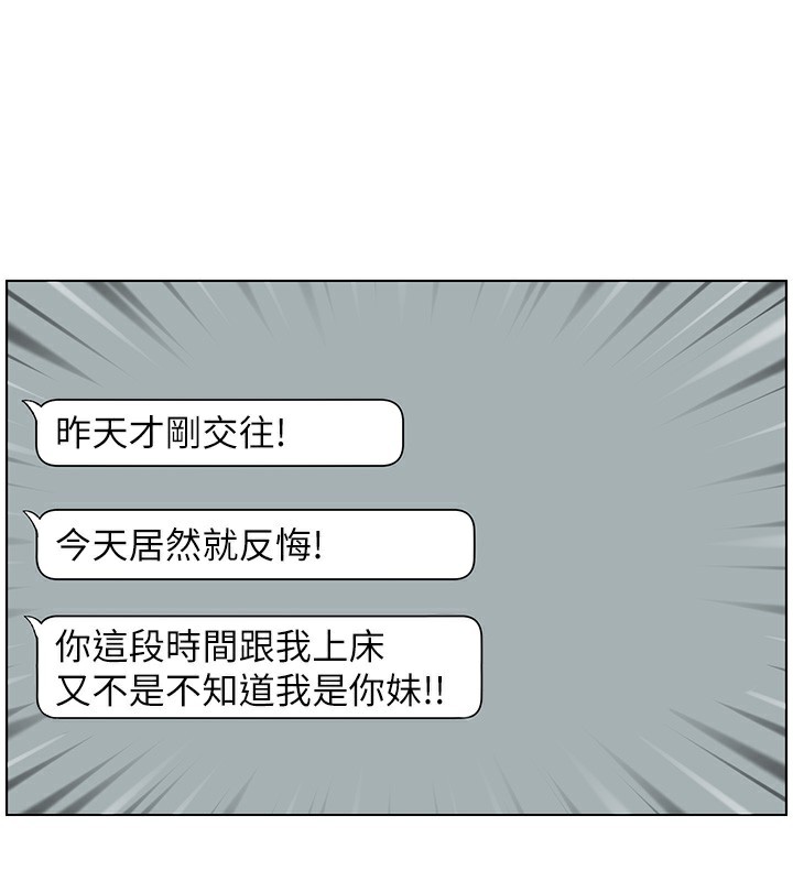 第46话-约新欢测试成人版MBTI - 第25.jpg页