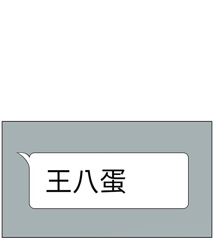 第46话-约新欢测试成人版MBTI - 第26.jpg页