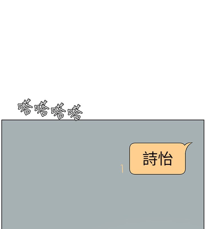 第46话-约新欢测试成人版MBTI - 第29.jpg页
