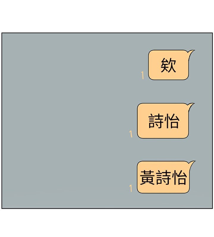 第46话-约新欢测试成人版MBTI - 第32.jpg页