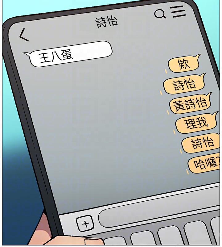 第46话-约新欢测试成人版MBTI - 第37.jpg页
