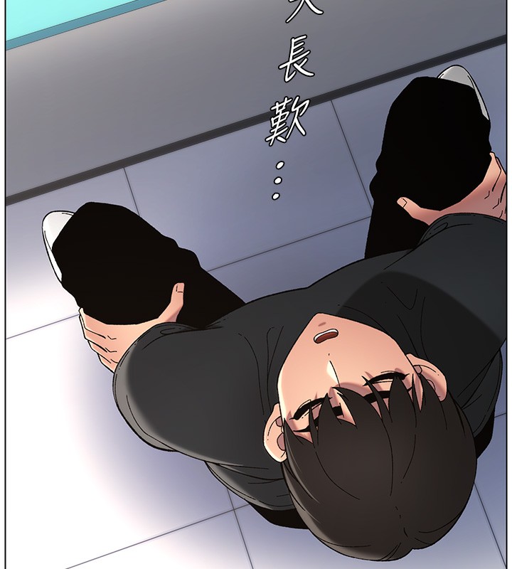 第46话-约新欢测试成人版MBTI - 第41.jpg页