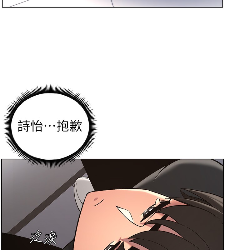 第46话-约新欢测试成人版MBTI - 第42.jpg页