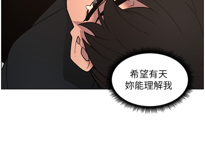 第46话-约新欢测试成人版MBTI - 第43.jpg页