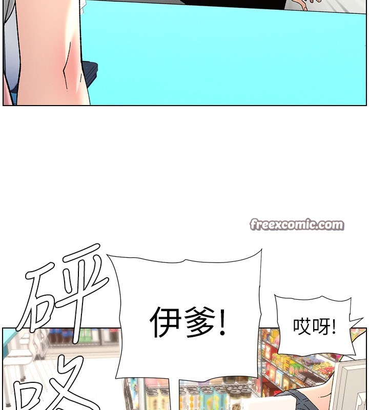 第46话-约新欢测试成人版MBTI - 第45.jpg页