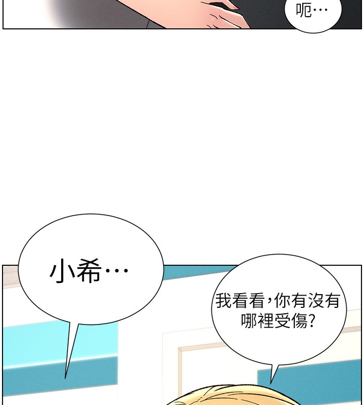 第46话-约新欢测试成人版MBTI - 第48.jpg页