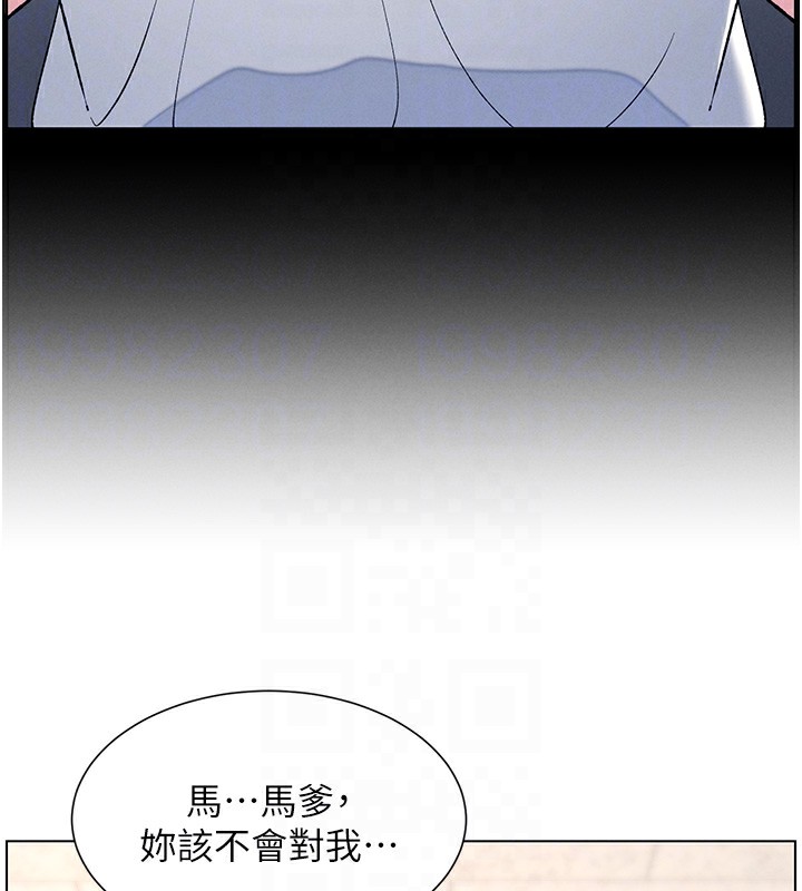 第46话-约新欢测试成人版MBTI - 第66.jpg页