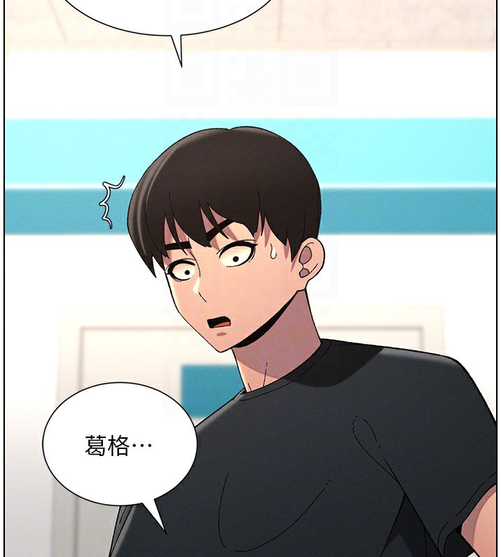第46话-约新欢测试成人版MBTI - 第67.jpg页