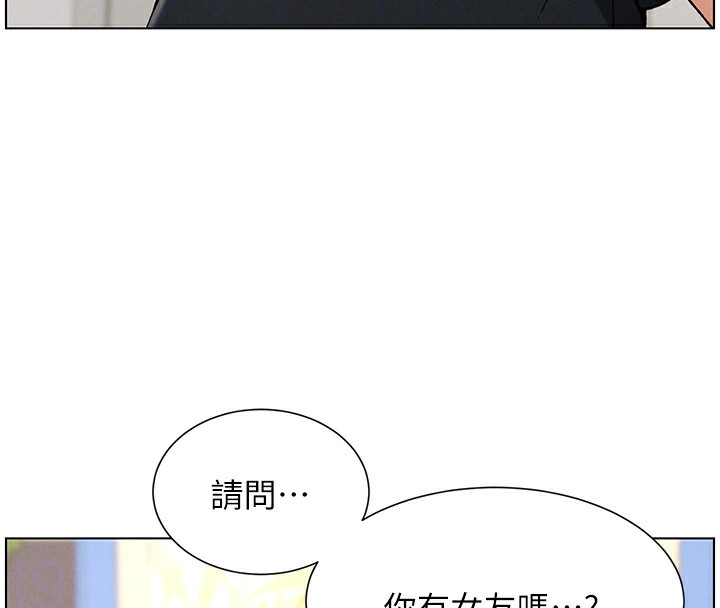 第46话-约新欢测试成人版MBTI - 第68.jpg页