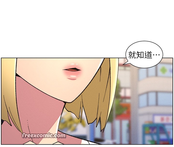 第46话-约新欢测试成人版MBTI - 第75.jpg页