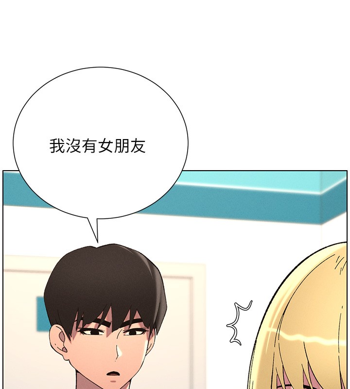 第46话-约新欢测试成人版MBTI - 第92.jpg页