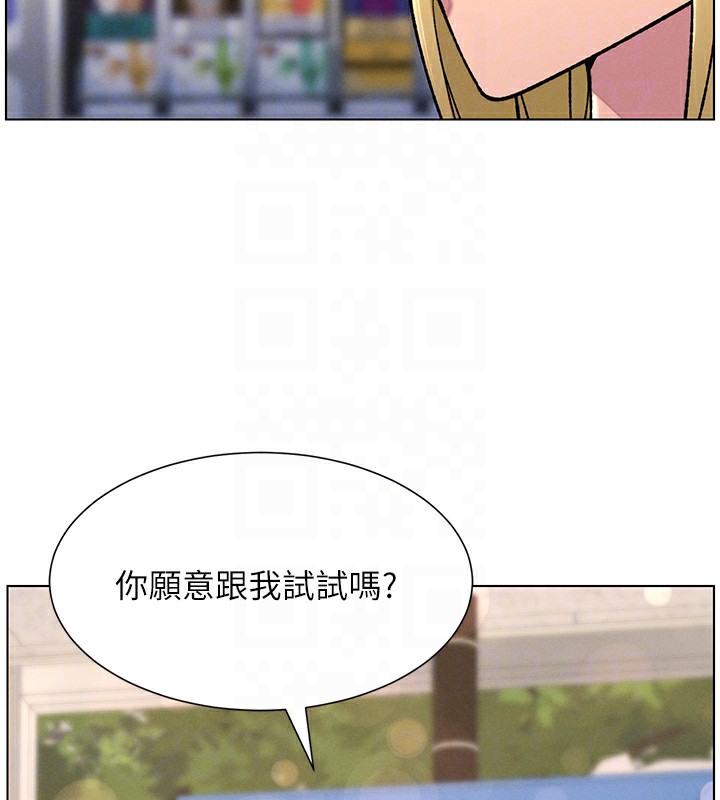 第46话-约新欢测试成人版MBTI - 第96.jpg页