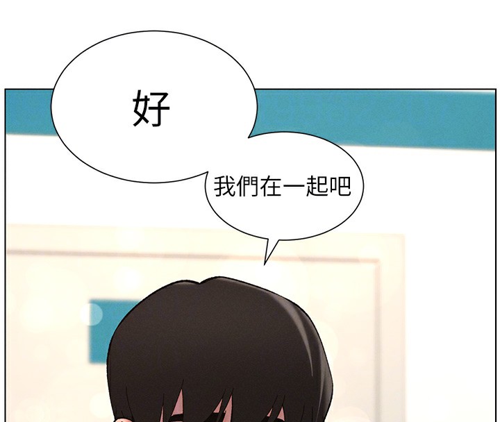 第46话-约新欢测试成人版MBTI - 第99.jpg页