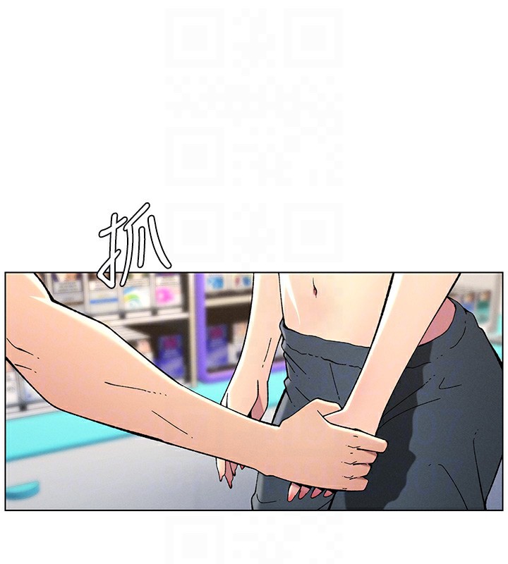 第46话-约新欢测试成人版MBTI - 第104.jpg页