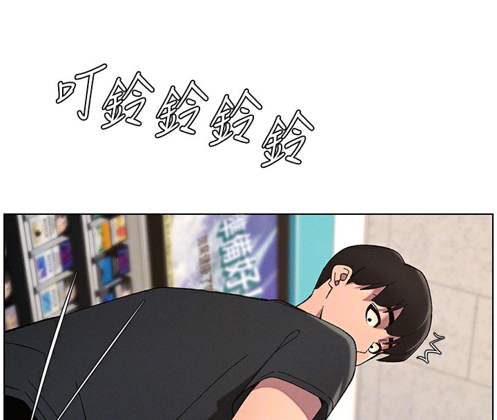 第46话-约新欢测试成人版MBTI - 第107.jpg页