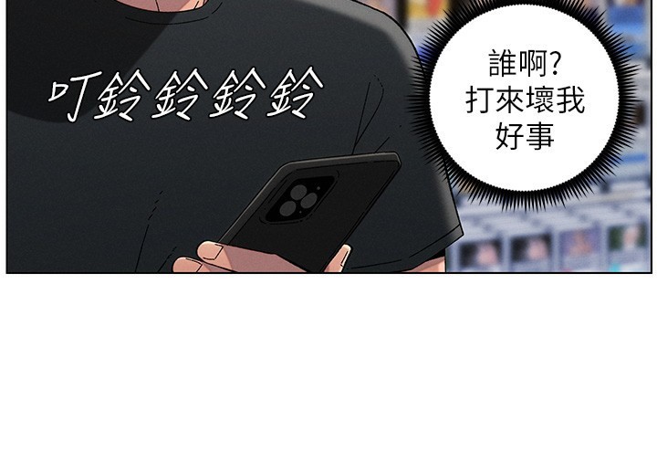 第46话-约新欢测试成人版MBTI - 第111.jpg页