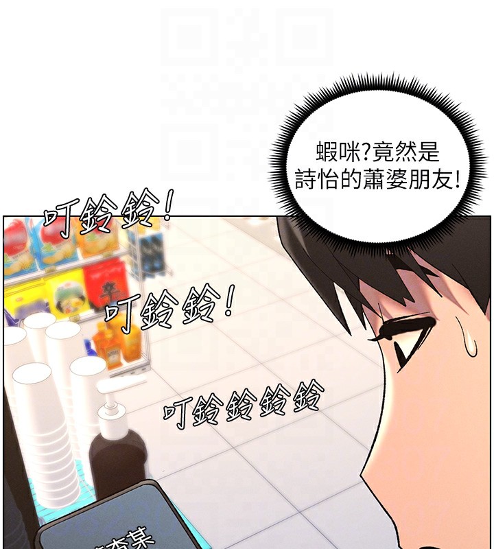 第46话-约新欢测试成人版MBTI - 第112.jpg页