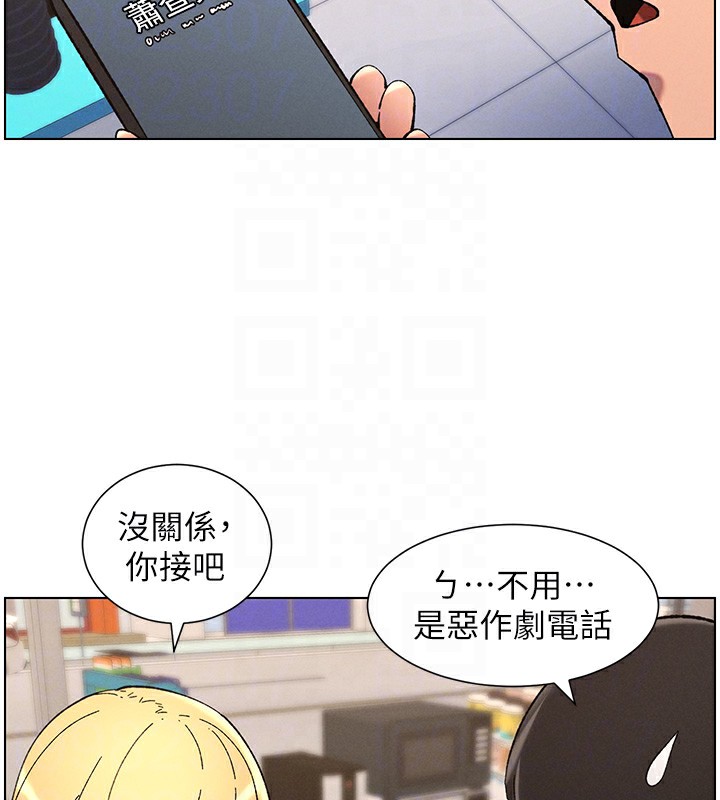 第46话-约新欢测试成人版MBTI - 第113.jpg页