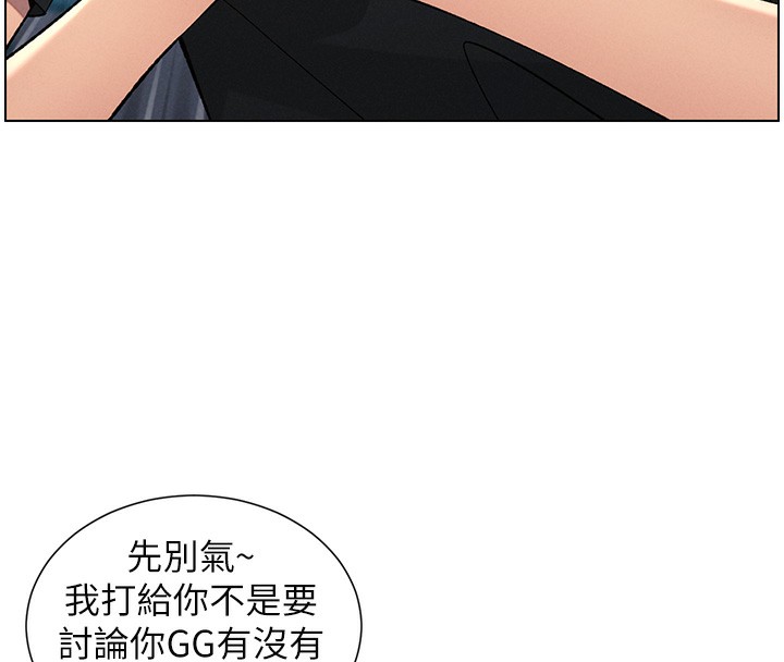 第46话-约新欢测试成人版MBTI - 第119.jpg页