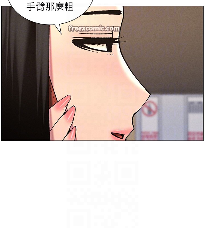 第46话-约新欢测试成人版MBTI - 第120.jpg页