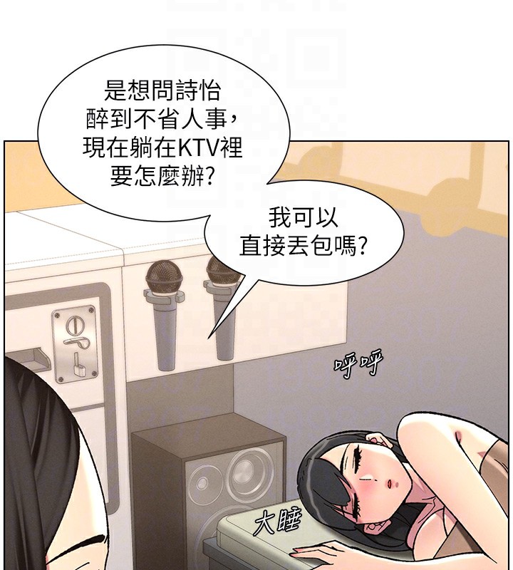 第46话-约新欢测试成人版MBTI - 第121.jpg页