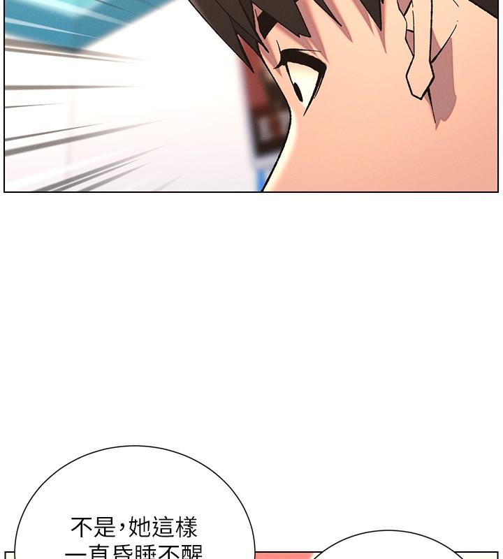 第46话-约新欢测试成人版MBTI - 第124.jpg页