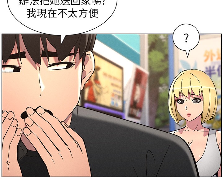 第46话-约新欢测试成人版MBTI - 第127.jpg页