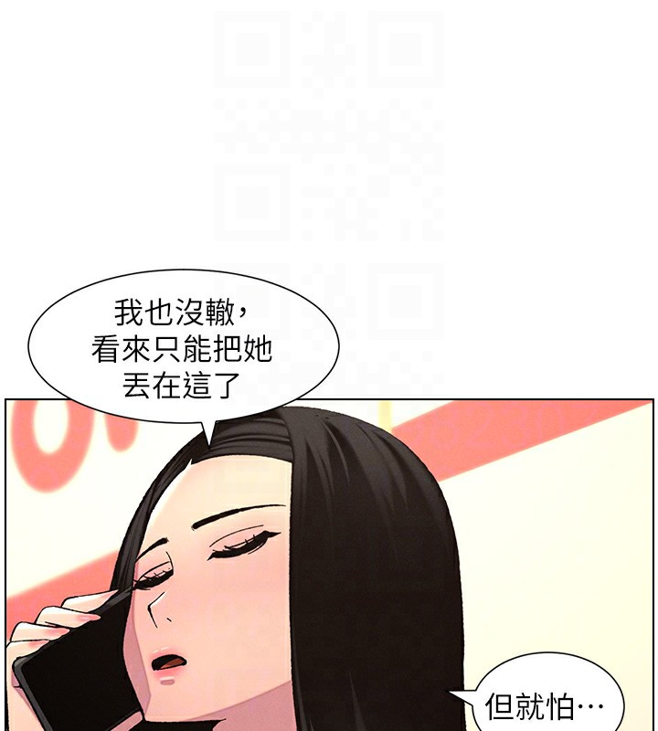第46话-约新欢测试成人版MBTI - 第128.jpg页