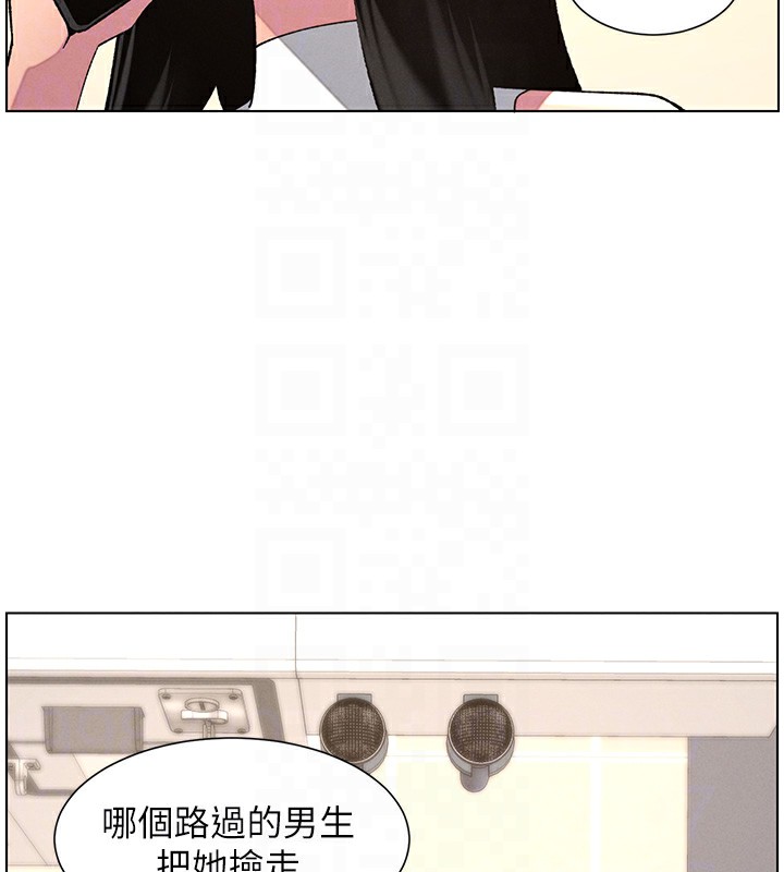 第46话-约新欢测试成人版MBTI - 第129.jpg页