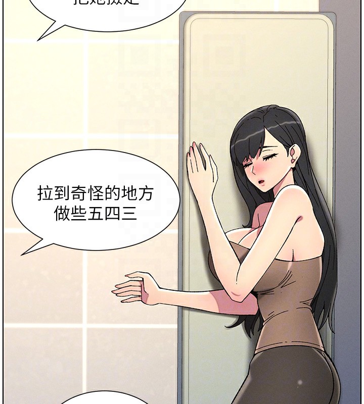 第46话-约新欢测试成人版MBTI - 第130.jpg页