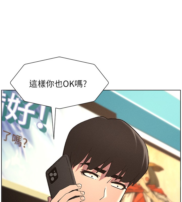 第46话-约新欢测试成人版MBTI - 第132.jpg页