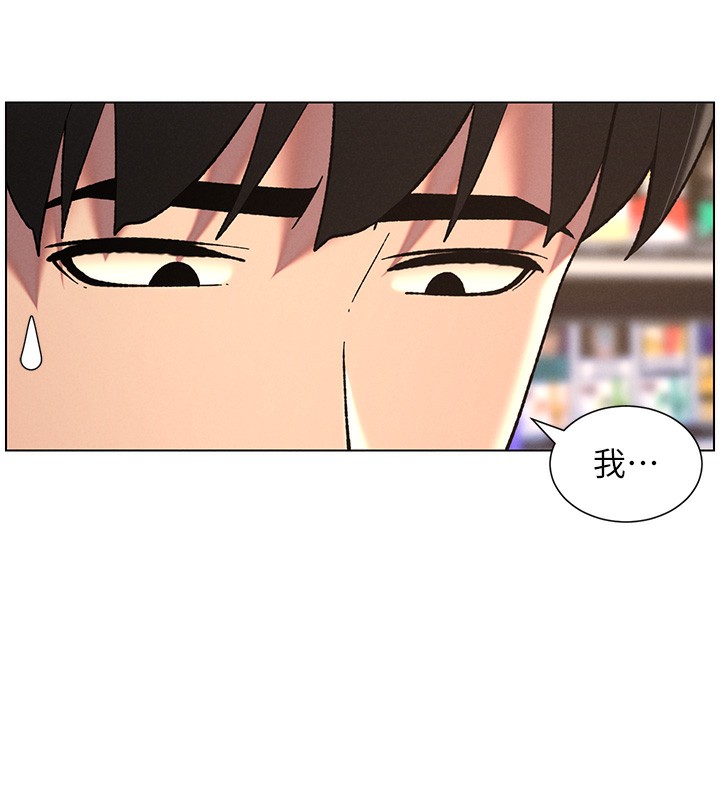 第46话-约新欢测试成人版MBTI - 第134.jpg页