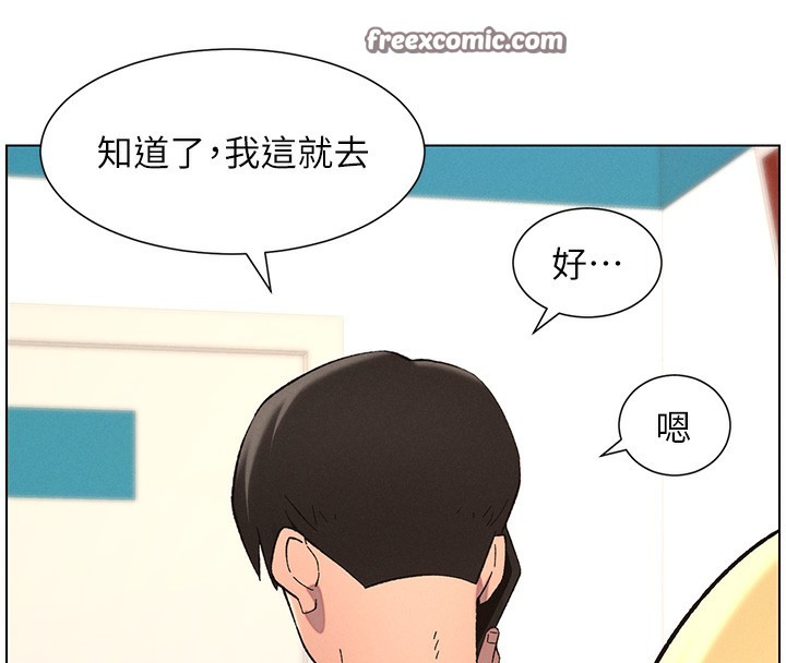 第46话-约新欢测试成人版MBTI - 第135.jpg页