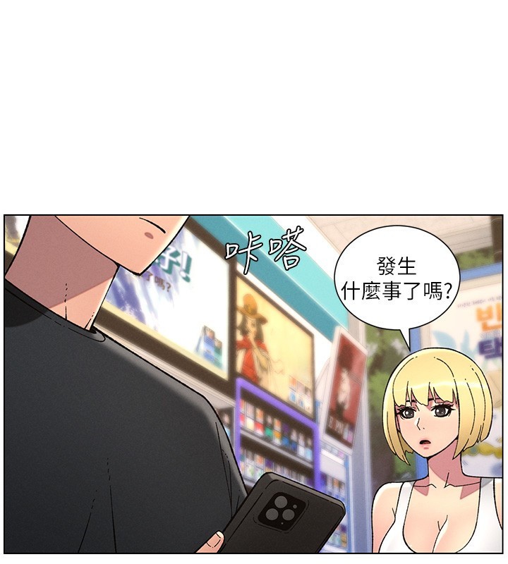 第46话-约新欢测试成人版MBTI - 第137.jpg页
