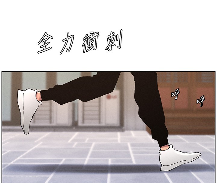第46话-约新欢测试成人版MBTI - 第147.jpg页