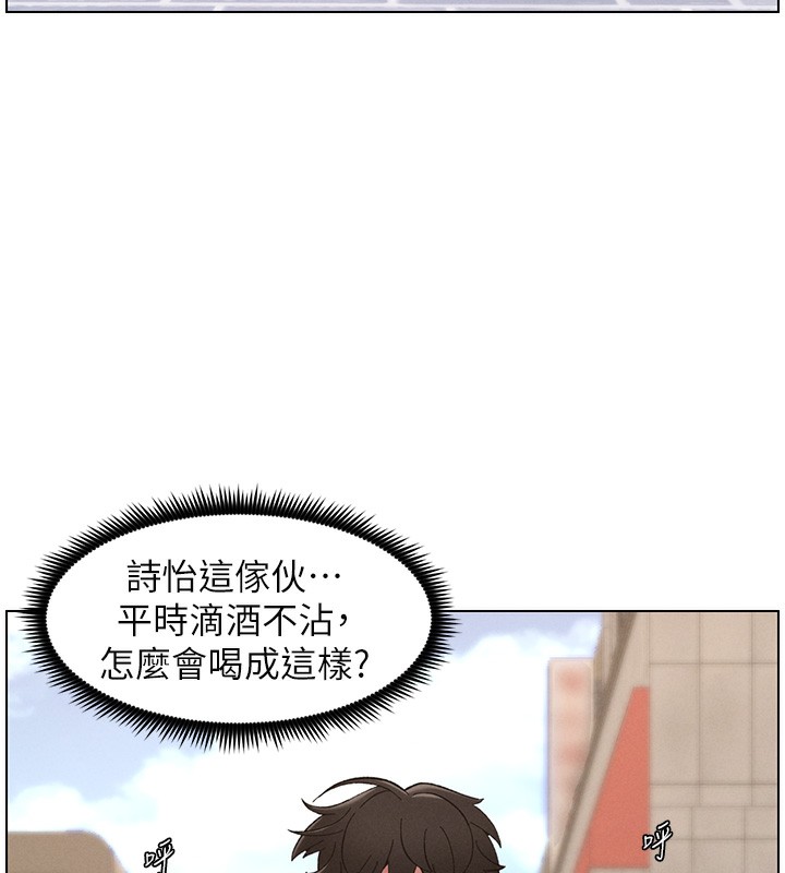 第46话-约新欢测试成人版MBTI - 第148.jpg页