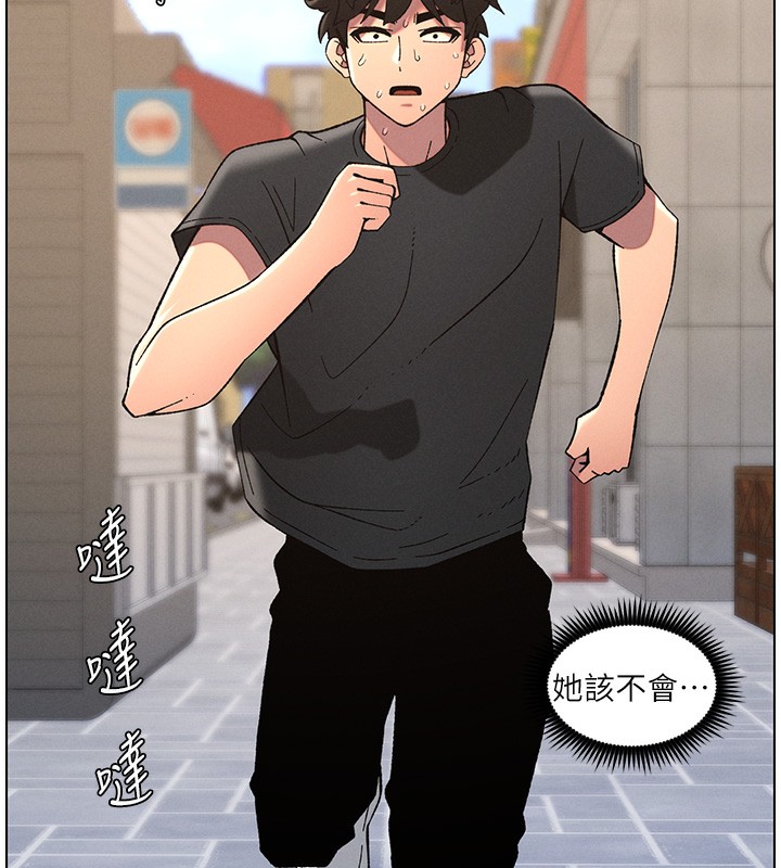 第46话-约新欢测试成人版MBTI - 第149.jpg页