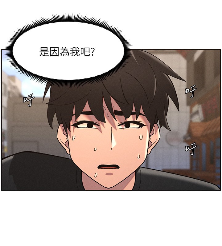 第46话-约新欢测试成人版MBTI - 第151.jpg页