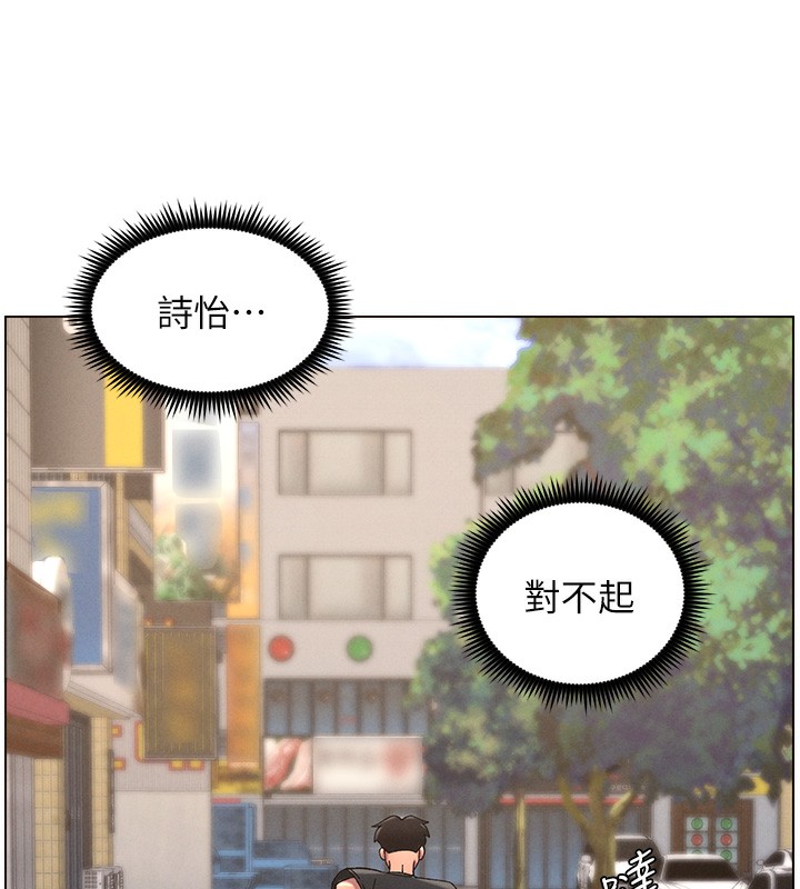 第46话-约新欢测试成人版MBTI - 第152.jpg页