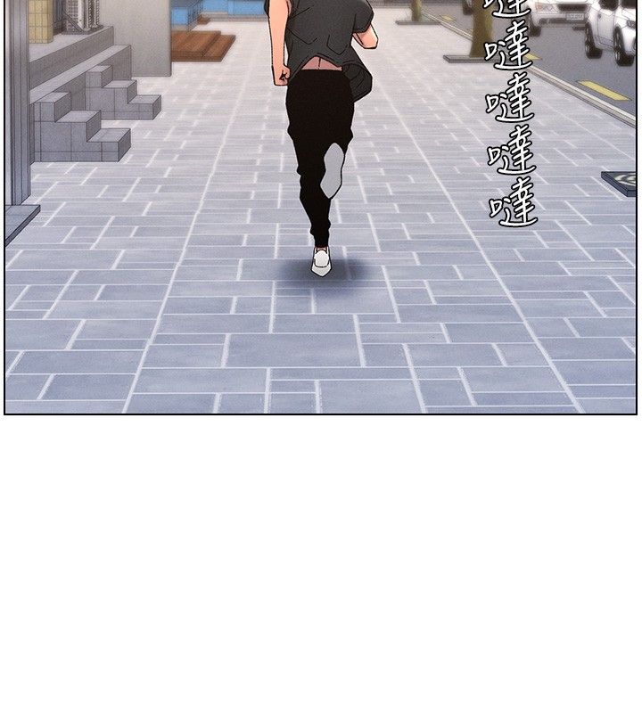 第46话-约新欢测试成人版MBTI - 第153.jpg页