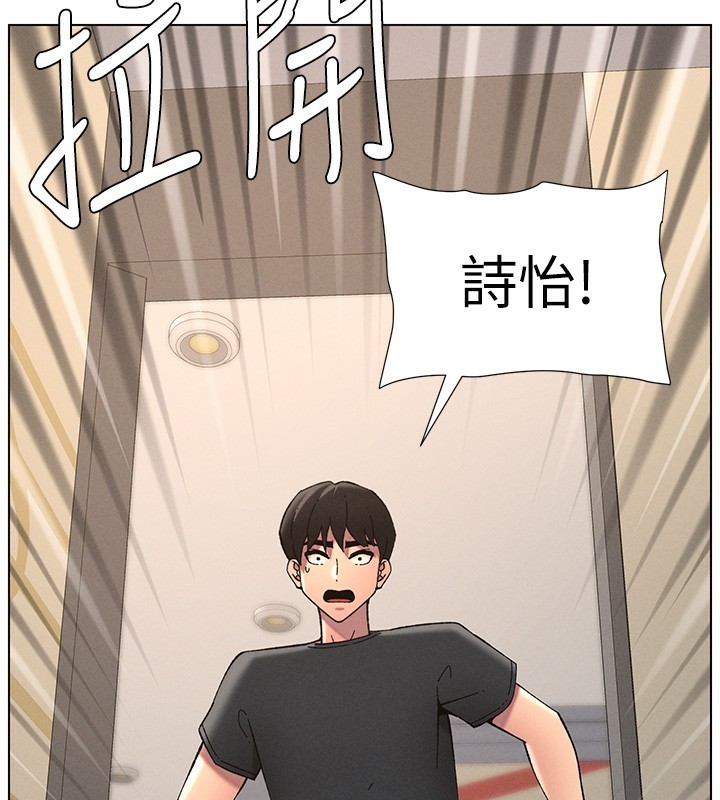 第46话-约新欢测试成人版MBTI - 第155.jpg页