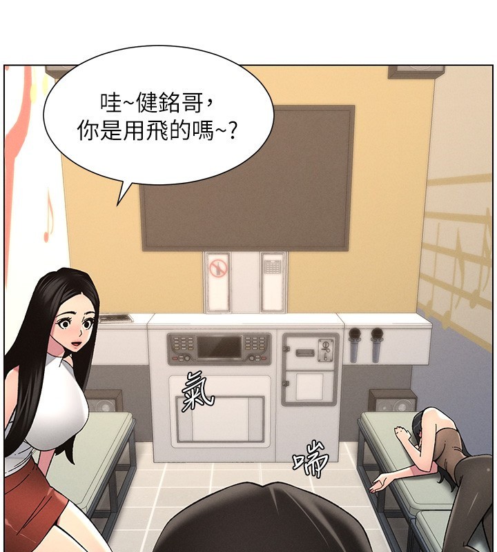 第46话-约新欢测试成人版MBTI - 第157.jpg页